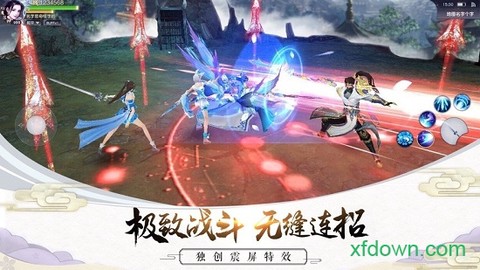 剑与天下之幻龙九天图3