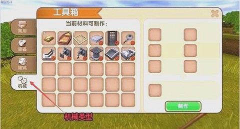 迷你世界怎么未知世界[图2]