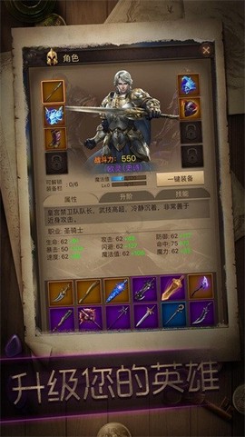 暗黑冒险者[图1]