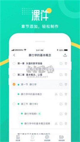 青书教师[图1]