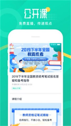 青书教师[图3]