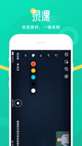 青书教师图2