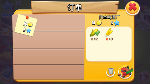 卡通农场安卓版[图5]