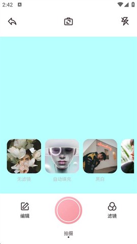 必美相机[图3]