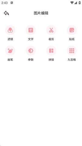 必美相机[图4]
