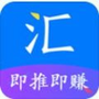 汇推广