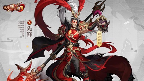 神武新区什么时候开[图1]