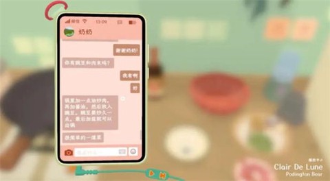 奶奶的菜谱免广告版[图4]