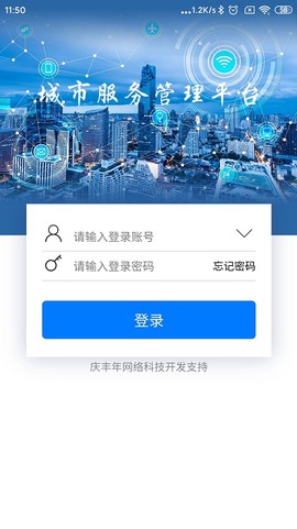 Ai轻松管图1