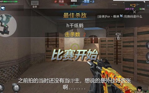 生死狙击外卦怎么开[图2]