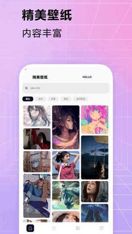 高校女孩模拟器[图1]