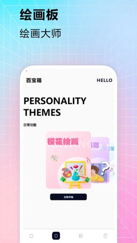 高校女孩模拟器图1