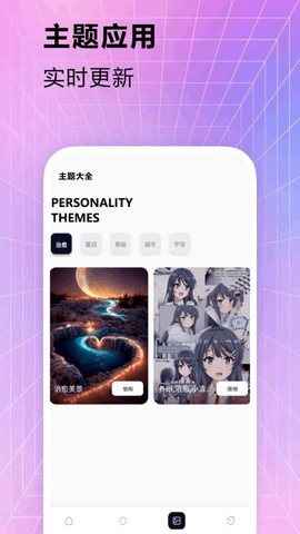 高校女孩模拟器图2