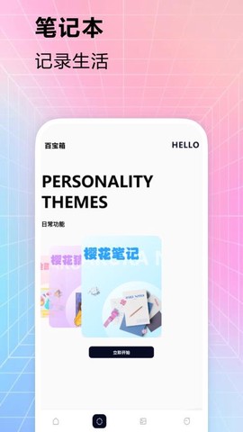 高校女孩模拟器图3