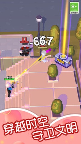 射击大冒险图2