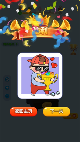 开心拔螺丝[图4]