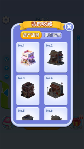 开心拔螺丝[图5]