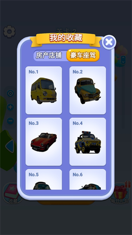 开心拔螺丝[图6]