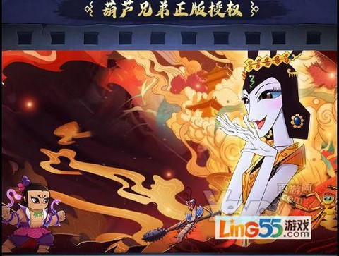 dnf葫芦娃是什么