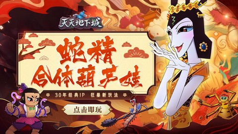 dnf葫芦娃是什么[图2]