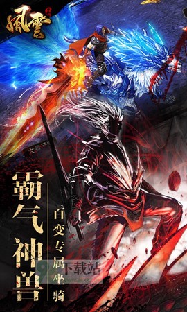 风云2图1