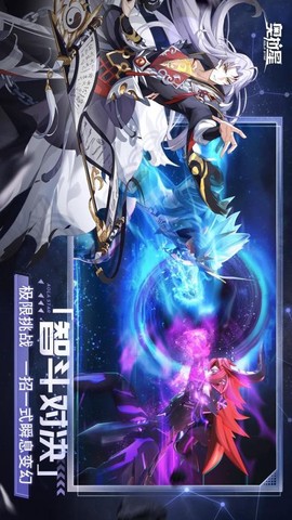 奥拉星图1