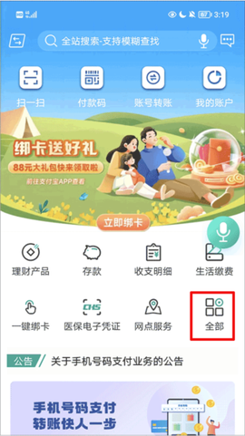 陕西信合[图1]