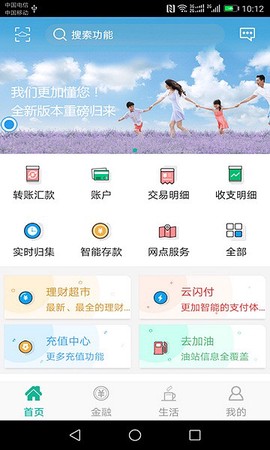 陕西信合图1