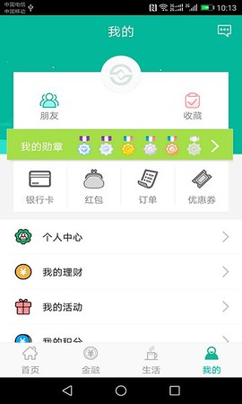 陕西信合图3