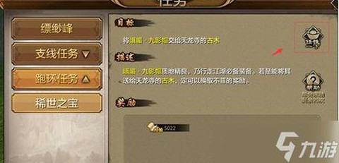 天龙八部单机版怎么升级[图1]