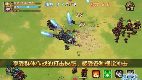 军团战记-烽火图1