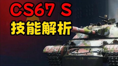 坦克世界怎么切换视角