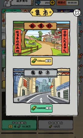 明星店长[图1]