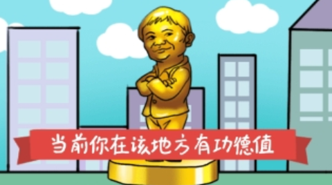明星店长图1