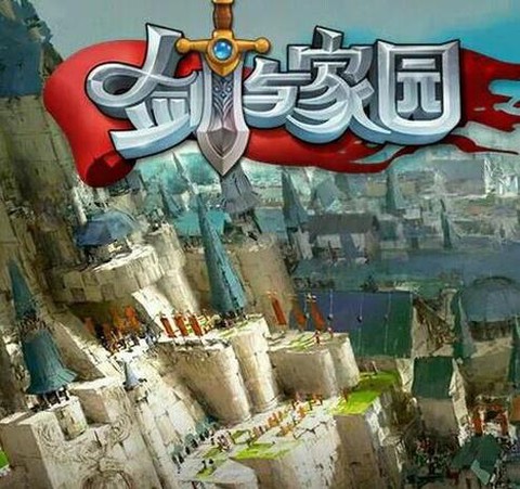 古剑奇谭如何进家园[图1]