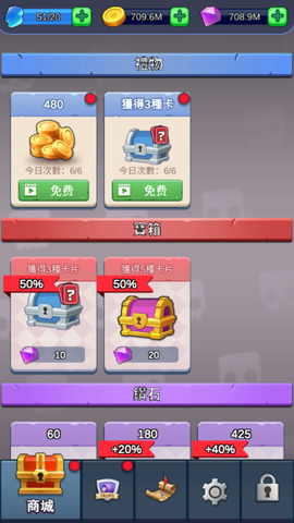 怪物军团图2
