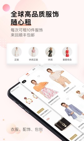 托特衣箱图2