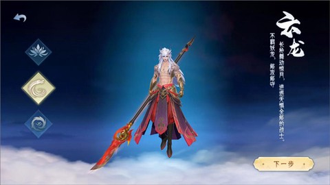 白蛇疾闻录[图2]