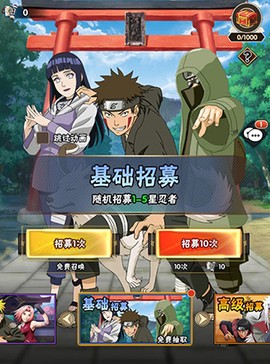 妖神传说[图1]