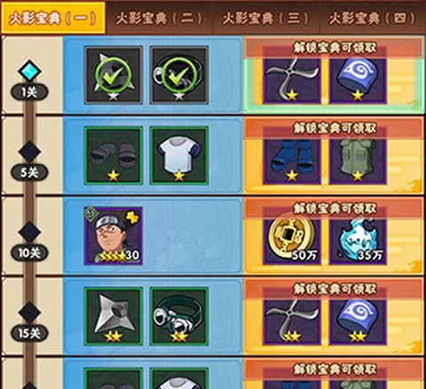 妖神传说[图4]