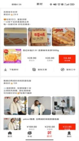 折扣熊图1