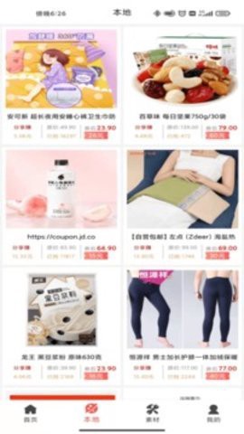 折扣熊图3