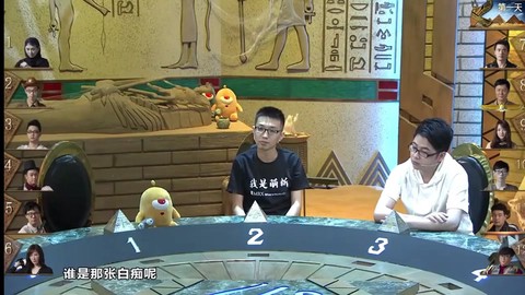 玩狼人杀节目叫什么[图2]