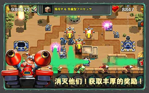 小岛指挥官图3