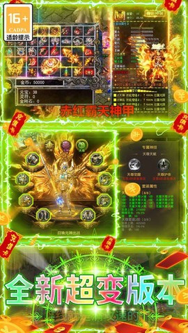 屠龙霸业图3