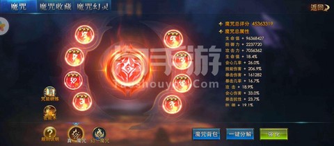 永恒纪元sp怎么加