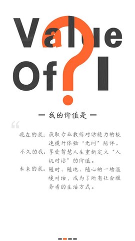 云对话图2