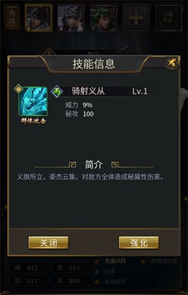 皇帝成长计划2[图3]