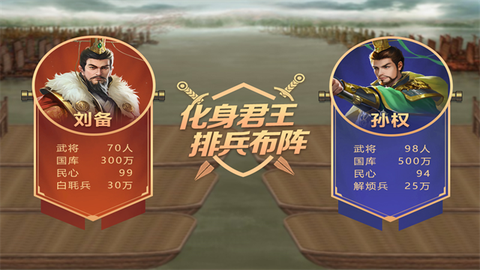 皇帝成长计划2图1