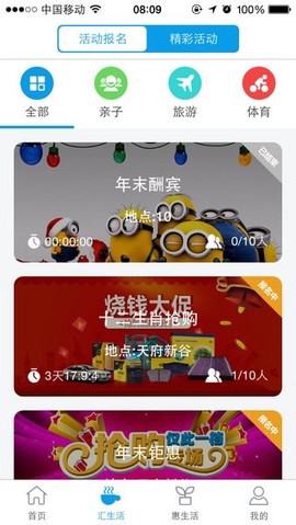 邦泰汇生活图3